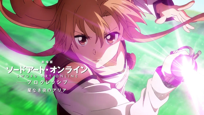 Sword Art Online the Movie -Progressive- Aria of a Starless Night