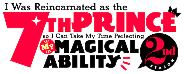 I Was Reincarnated as the 7th Prince so I Can Take My Time Perfecting My Magical Ability logo