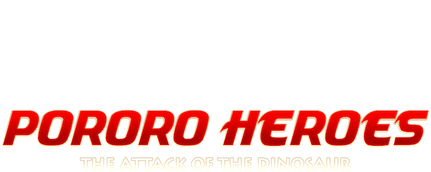 Super Hero Pororo: The Attack of Dinosaurs logo