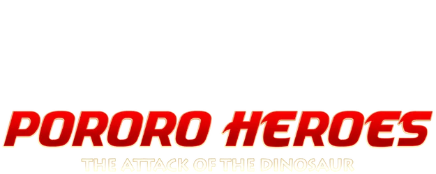 Super Hero Pororo: The Attack of Dinosaurs logo