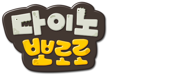 Dino Pororo logo