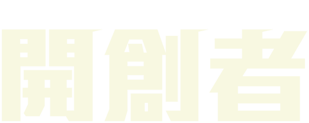 The Founder logo