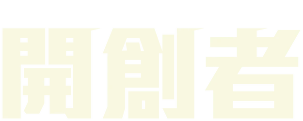 The Founder logo