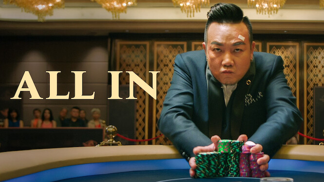 All In
