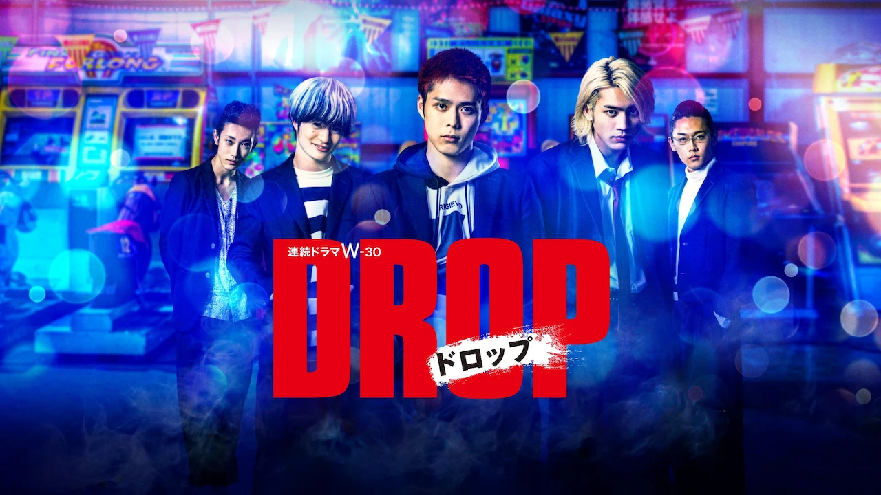 Drop