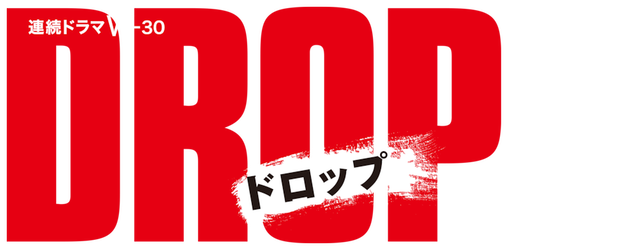Drop logo