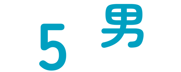 The Man of 0.5 logo
