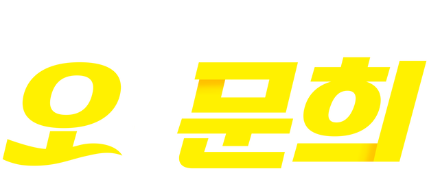 Oh! My Gran logo