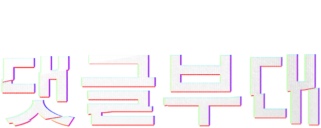 Troll Factory logo