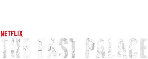 The East Palace logo