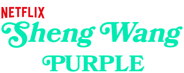 Sheng Wang: Purple logo