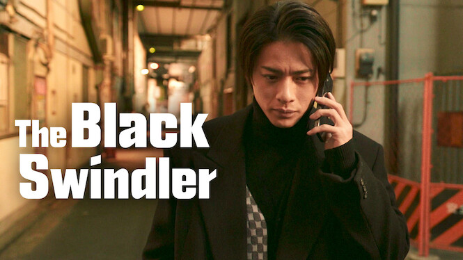 The Black Swindler (2022)