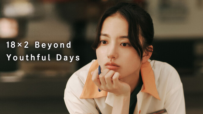 18×2 Beyond Youthful Days
