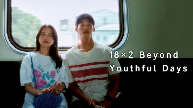 18×2 Beyond Youthful Days