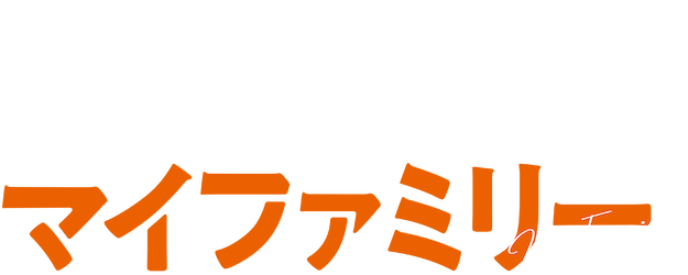 My Family logo