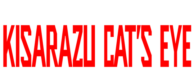 Kisarazu Cat's Eye logo