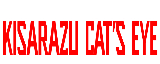 Kisarazu Cat's Eye logo