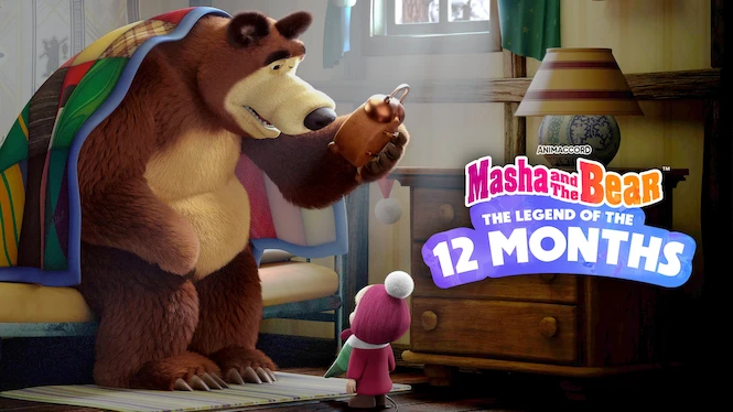 Masha and the Bear: The Legend of the 12 Months