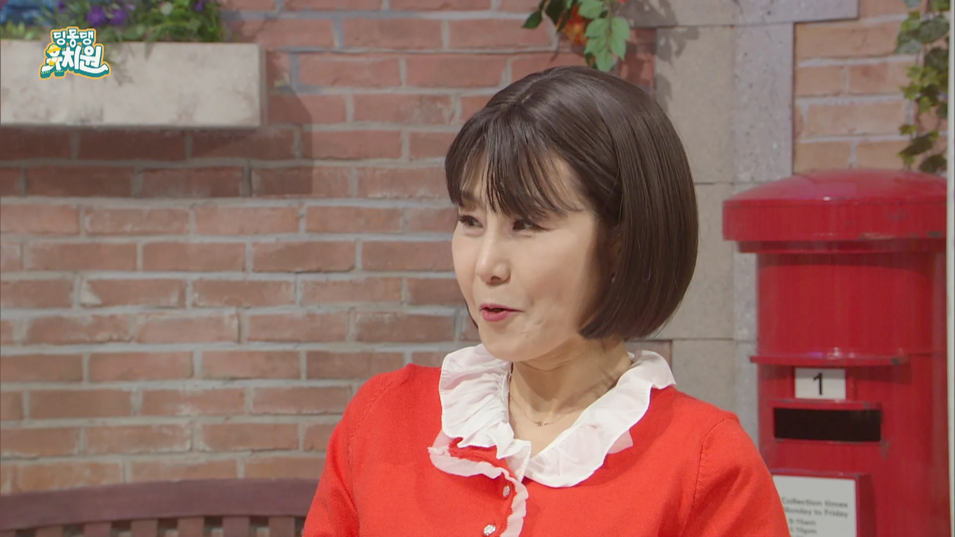 Dingdongdang Kindergarten - Aha! Now I see!