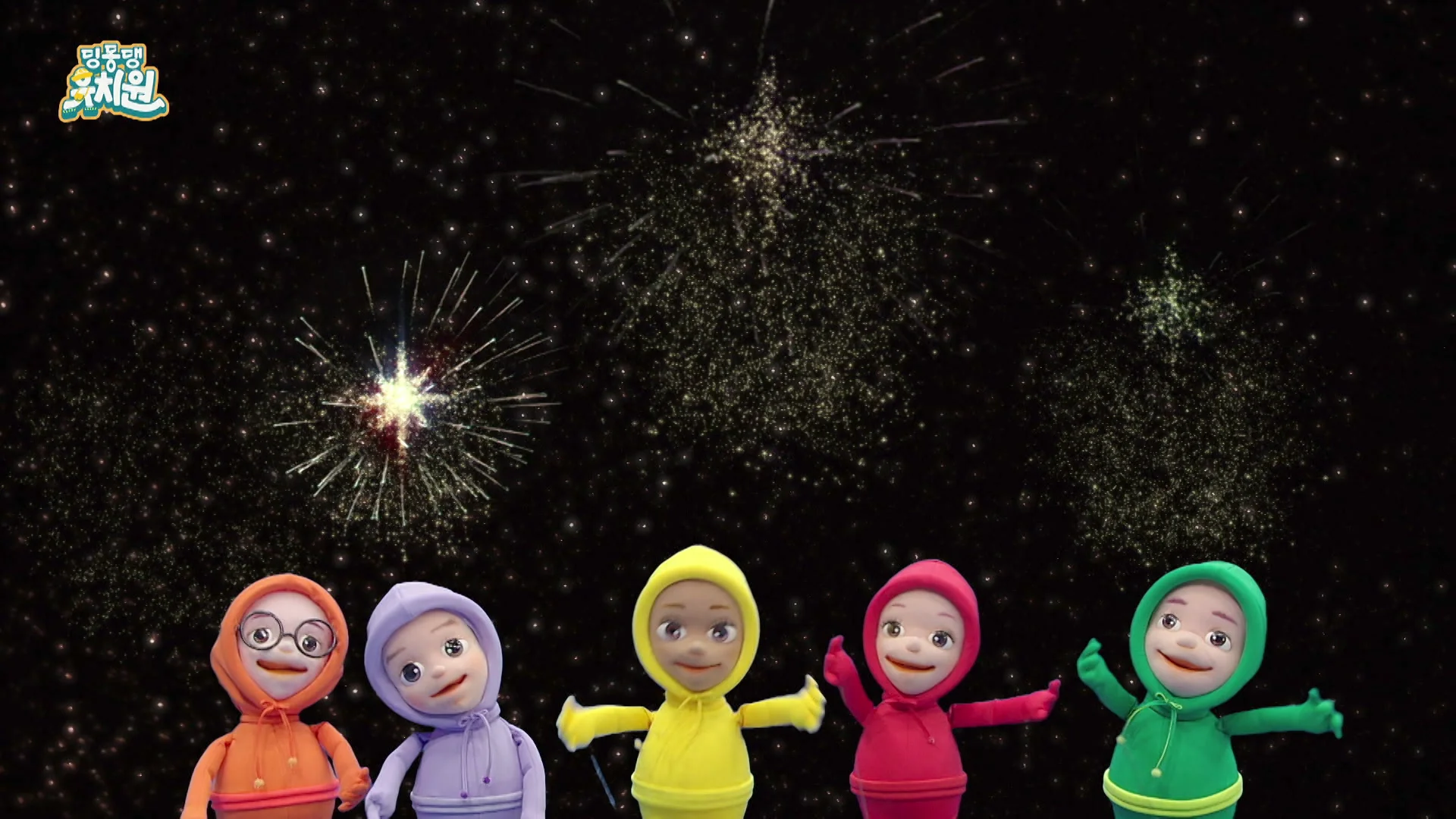 Dingdongdang Kindergarten - Wow! We all shine!