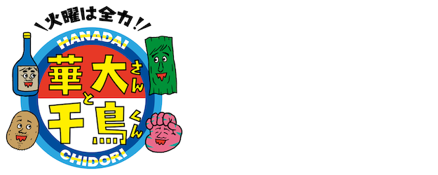 Hanadai Chidori logo
