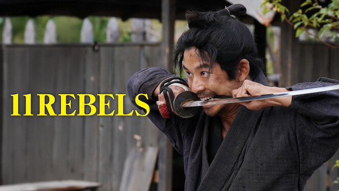 11 Rebels