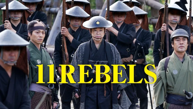 11 Rebels