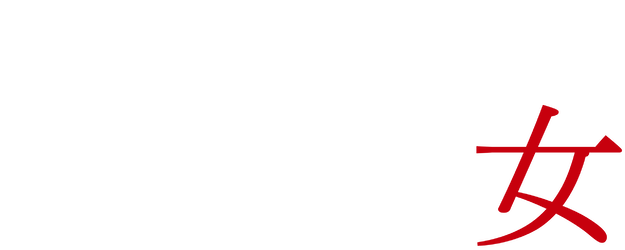 Ten Dark Women logo
