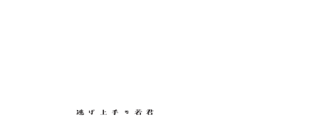 The Elusive Samurai logo