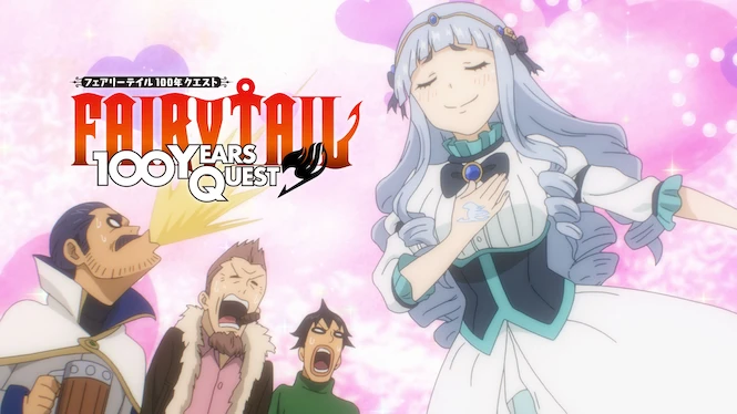 Fairy Tail: 100 Years Quest