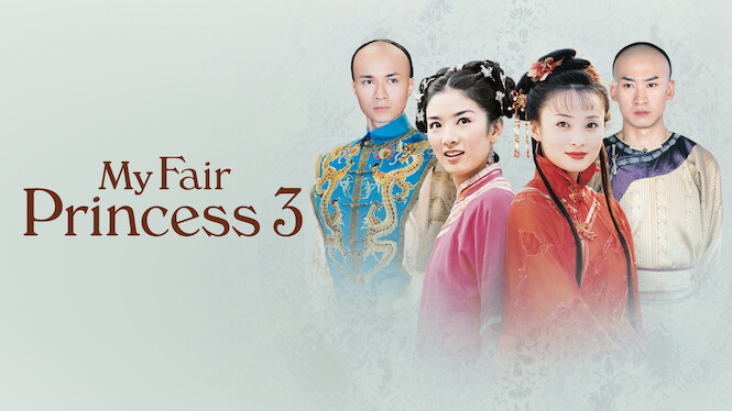 My Fair Princess