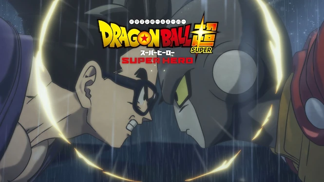 Dragon Ball Super: Super Hero