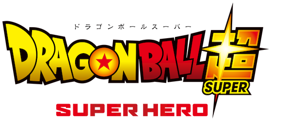 Dragon Ball Super: Super Hero logo