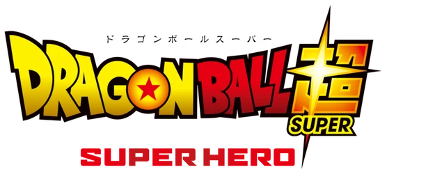 Dragon Ball Super: Super Hero logo