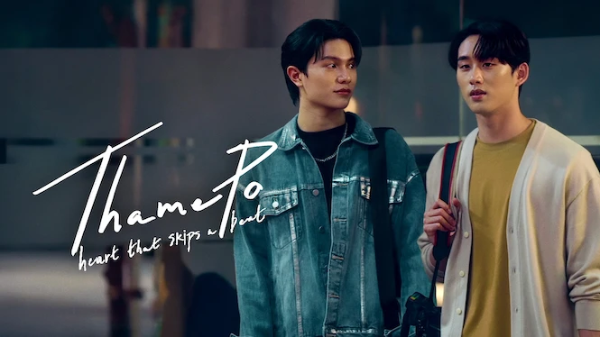 Thame - Po Heart That Skips a Beat