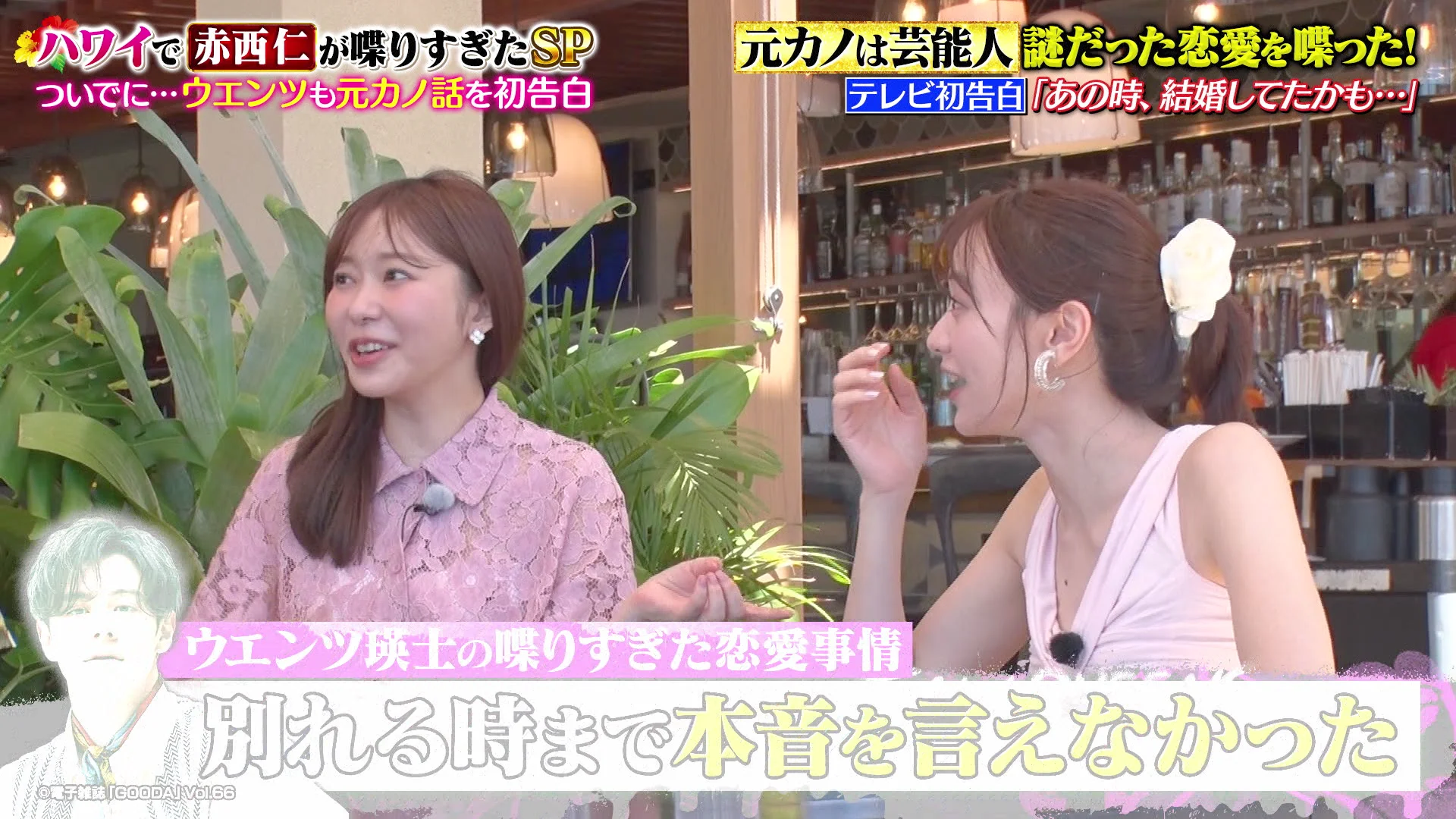 Talk Queens