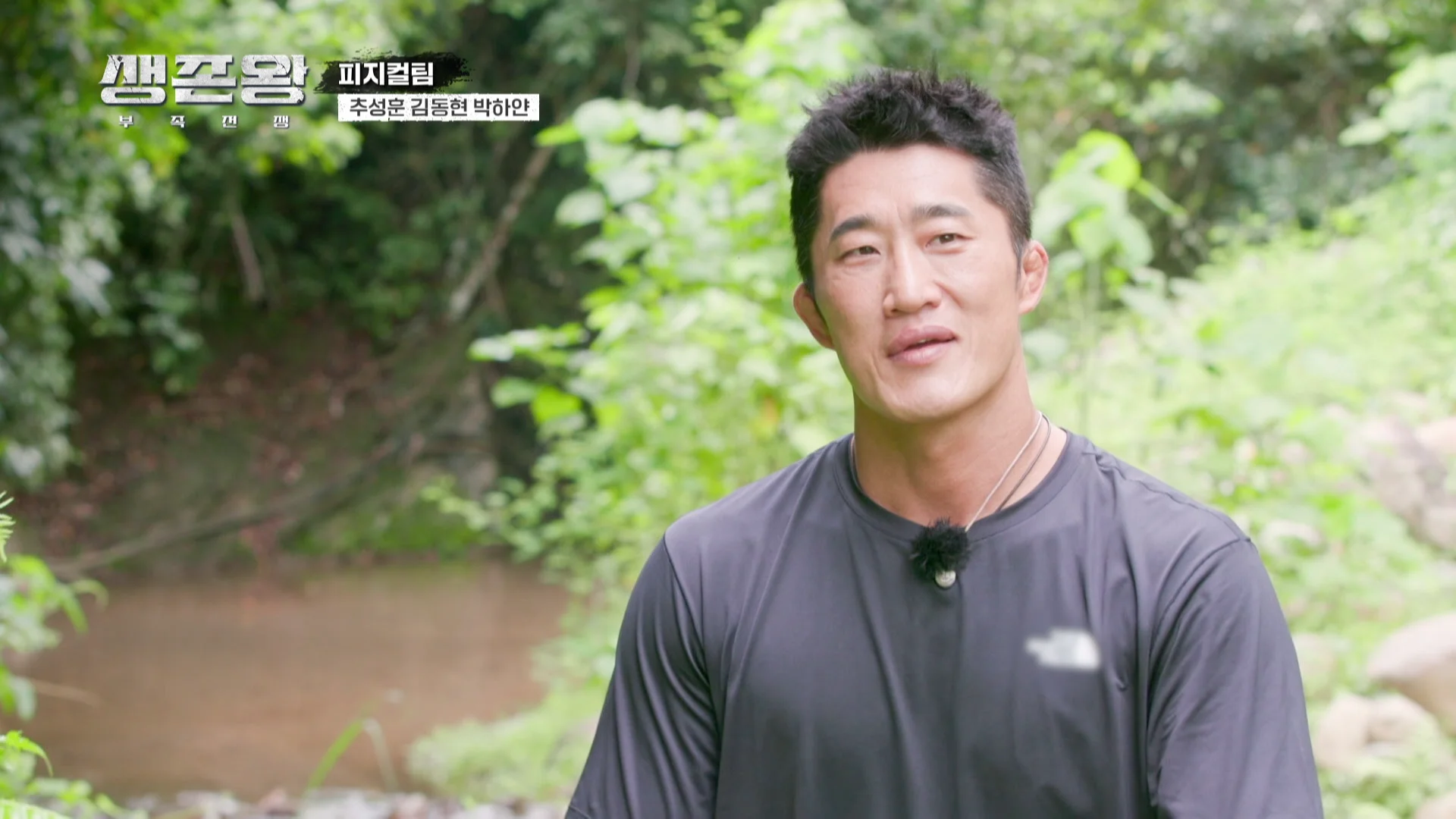 King of Survival: Tribal War