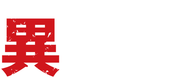 Ishura logo