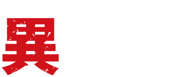Ishura logo