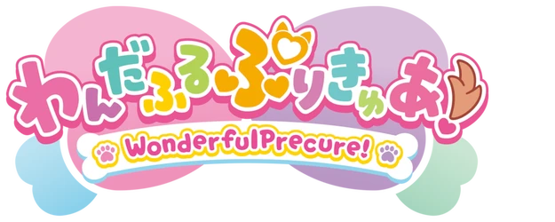 Wonderful PreCure! logo