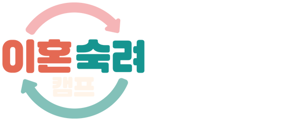 Divorce Re-Boot Camp logo