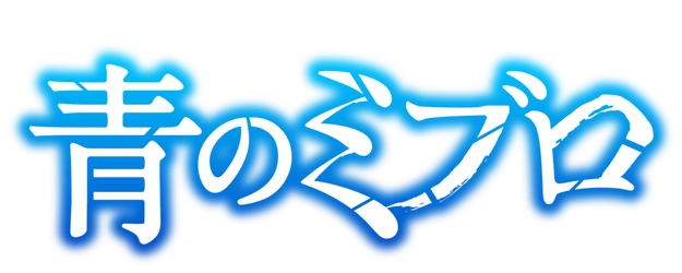Blue Miburo logo