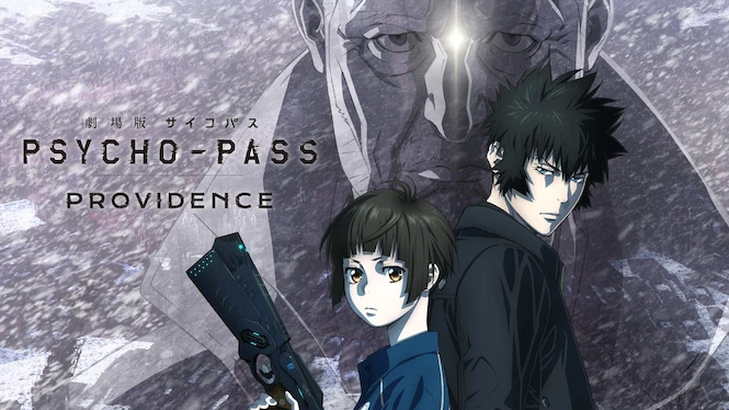 Psycho-Pass: Providence