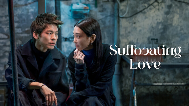 Suffocating Love