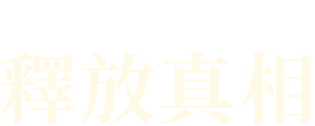 December logo