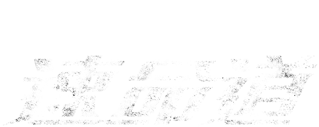 Red Line logo