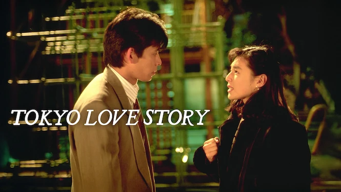 Tokyo Love Story
