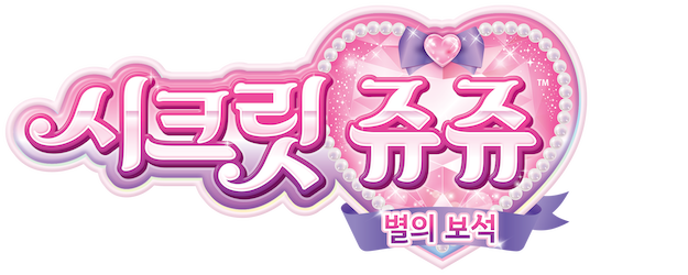 Secret Jouju - Bijou of Star logo