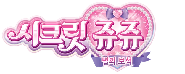 Secret Jouju - Bijou of Star logo