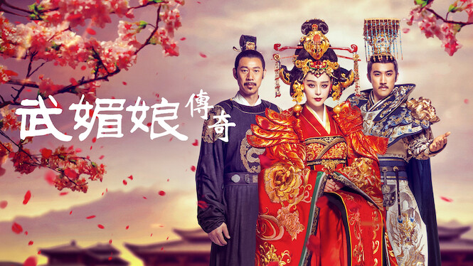 The Empress of China